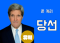 2025년 6월 29일 (일) 14:24 판의 섬네일