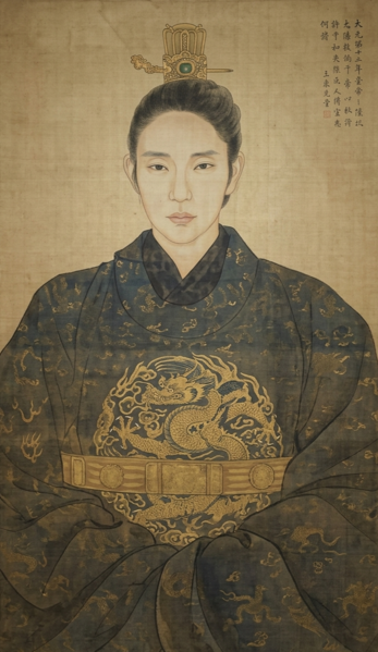 파일:광종 초상화.png