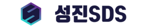 성진SDS.png
