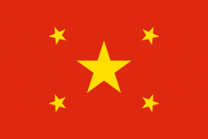 중화월남공화국 국기.png