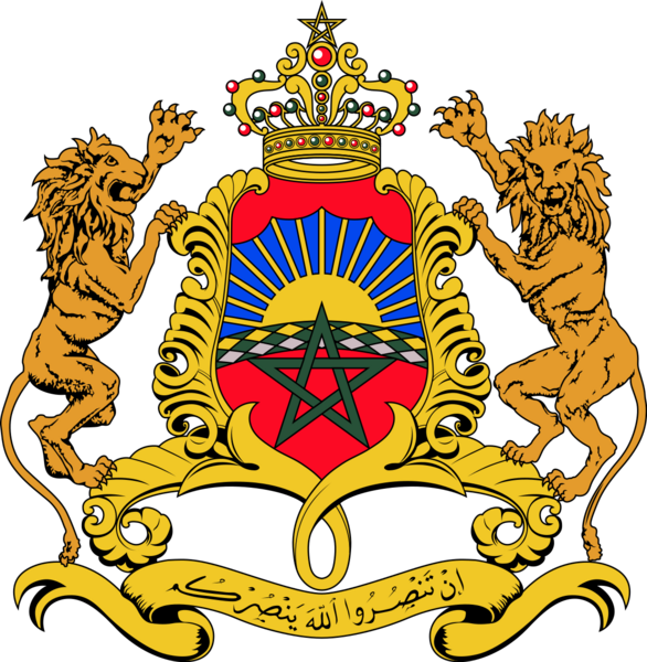 파일:Coat of arms of Morocco.svg.png