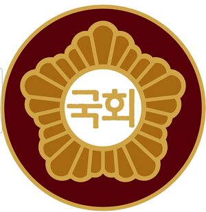 국회 로고.jpg