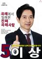 2026년 9월 14일 (월) 23:25 판의 섬네일