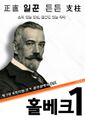 2025년 6월 8일 (일) 13:19 판의 섬네일