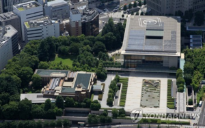 월본국 수상 관저.png