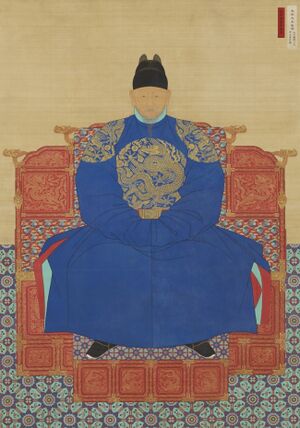 태조고황제.jpg