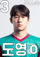 2025년 6월 29일 (일) 17:22 판의 섬네일