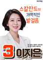 2024년 5월 8일 (수) 22:52 판의 섬네일