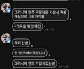 2023년 11월 8일 (수) 23:04 판의 섬네일