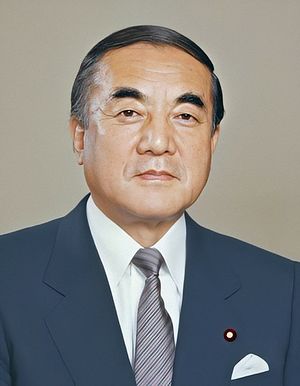 나카소네 야스히로.jpg