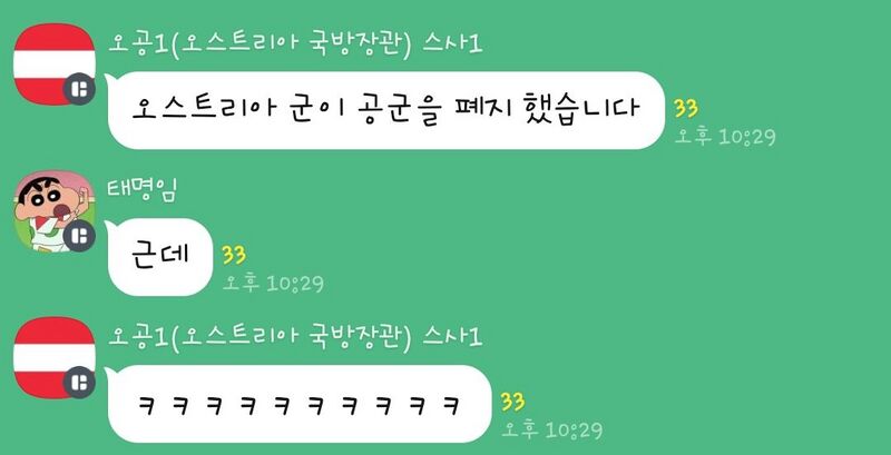 파일:1703651385064.jpg
