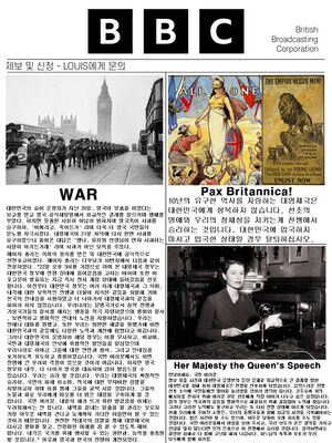 BBC 신문 (2024.02.22).jpg