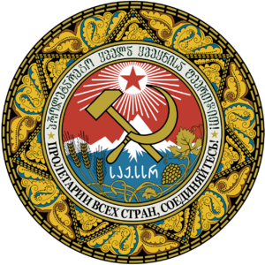 Emblem of the Georgian SSR.svg.png