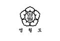 2019년 6월 8일 (토) 04:19 판의 섬네일