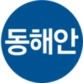 2024년 10월 31일 (목) 15:13 판의 섬네일
