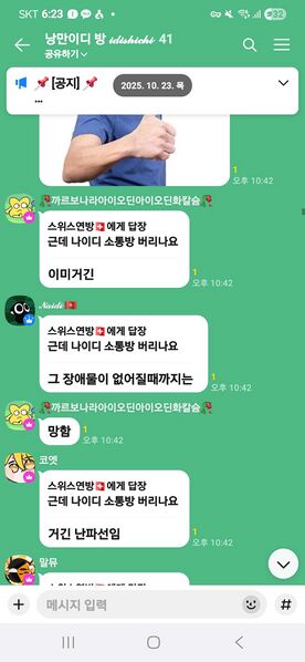 파일:뒷.jpg