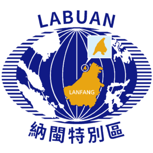 라부안 특별구 문장.png