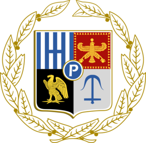 Arms of alexander the great by thasiloron-d8xaq6i(2).png