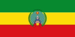 Flag of Ethiopia (1987–1991).svg.png