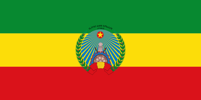 파일:Flag of Ethiopia (1987–1991).svg.png