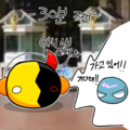 2026년 4월 21일 (화) 23:27 판의 섬네일