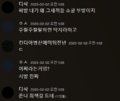 2025년 2월 9일 (일) 19:45 판의 섬네일