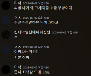 스크린샷 2025-02-09 191457.png