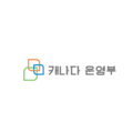 2025년 10월 16일 (목) 12:54 판의 섬네일