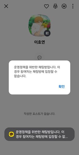 파일:현원아 꼴 좋다.png