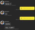 2024년 2월 10일 (토) 23:43 판의 섬네일