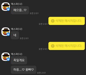 논란1.jpg