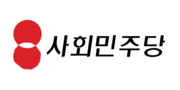 사회민주당(대한제국) 로고.png