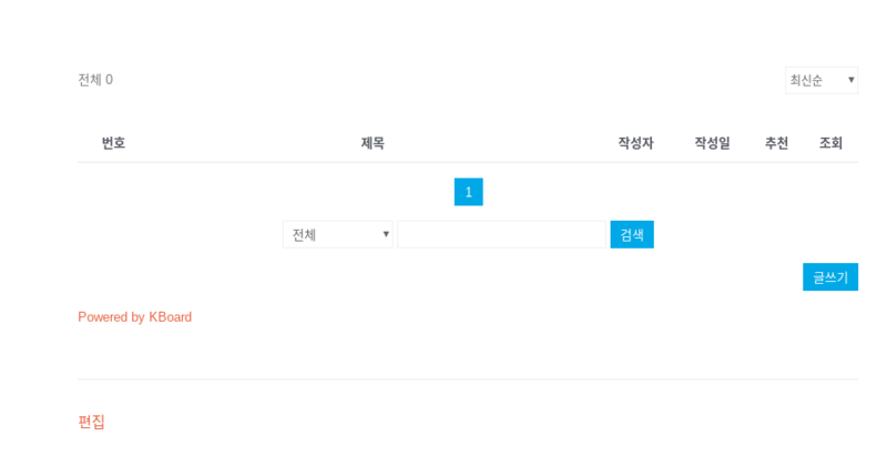 파일:이곳에서 글을 쓰면 퀘스트 양식이 뜹니다.png