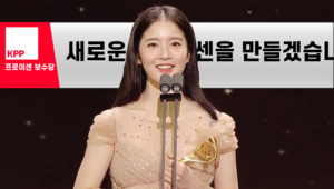 프로이센 보수당 창당.png