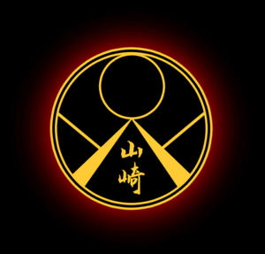 New야마자키.png