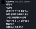 2025년 2월 9일 (일) 19:06 판의 섬네일