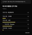 2025년 8월 2일 (토) 09:11 판의 섬네일