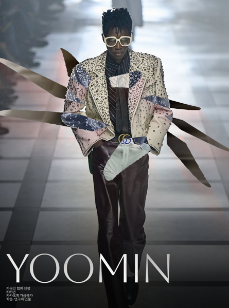 파일:유민.png