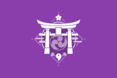 이나즈마국기.png