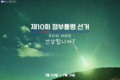 2024년 7월 29일 (월) 10:16 판의 섬네일