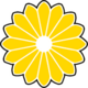 남일본 국장.png