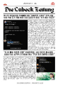 2026년 2월 13일 (금) 22:22 판의 섬네일