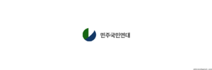 민국련기.png