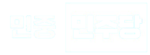 민중민주당 투명 로고.png