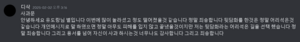 별이 사과문 평균3.png