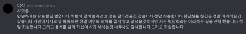별이 사과문 평균3.png