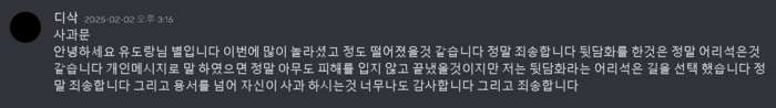 별이 사과문 평균3.png