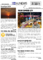 2025년 1월 2일 (목) 14:20 판의 섬네일