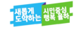 2025년 12월 1일 (월) 03:54 판의 섬네일