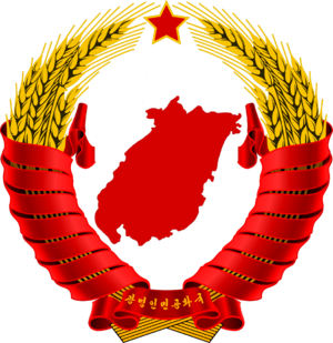 광명인민공화국 국장.png